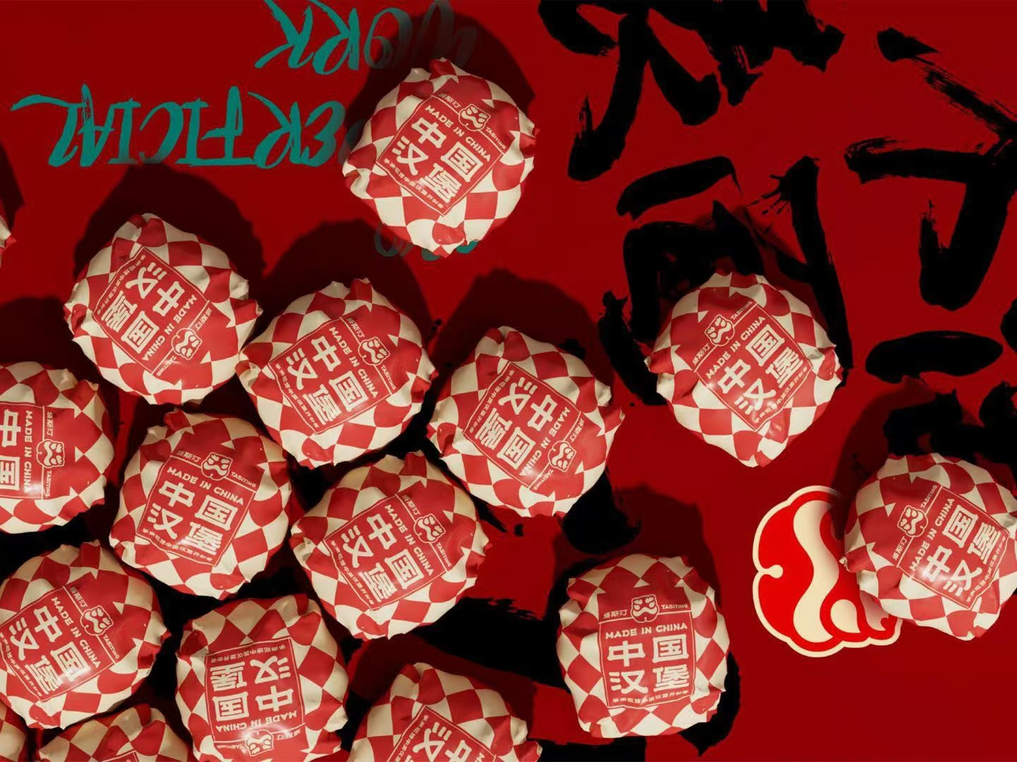 塔斯汀加盟怎么样？塔斯汀的加盟费是多少？