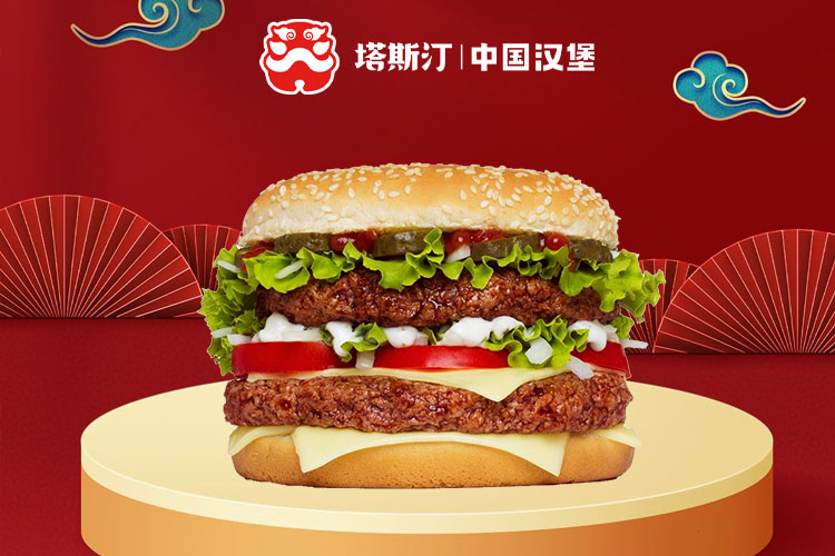 塔斯汀汉堡加盟优势分析